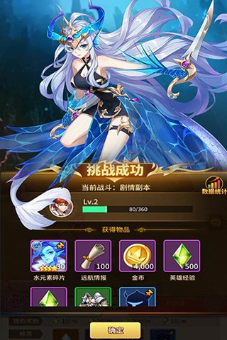光之守望2025最新版1