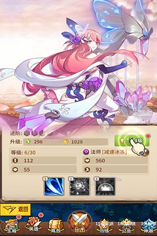 光之守望2025最新版2