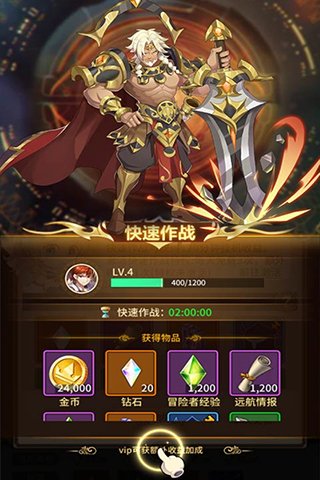 光之守望2025最新版4
