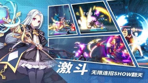 战斗天使2