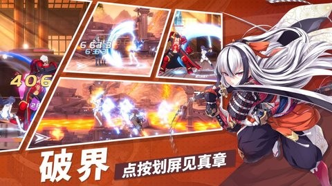 战斗天使0