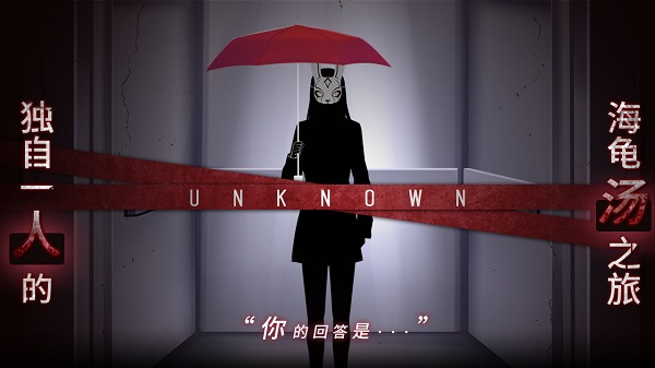 你已经猜到结局了吗3