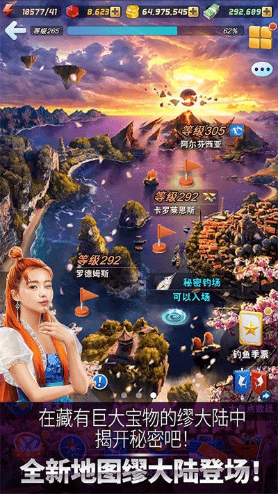钓鱼发烧友1