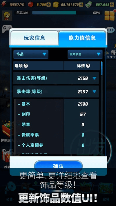 钓鱼发烧友4
