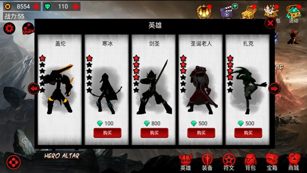 火柴人联盟1老版本0