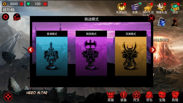 火柴人联盟1老版本1