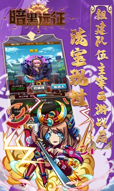 暗黑远征2