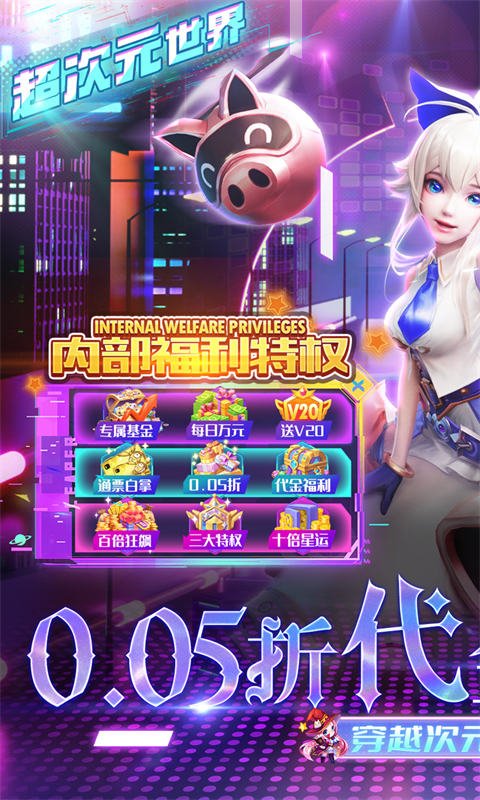剑与轮回华为版1