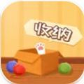 超级解压收纳馆下载-超级解压收纳馆安卓版v1.0