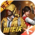 画质助手分享版最新免root