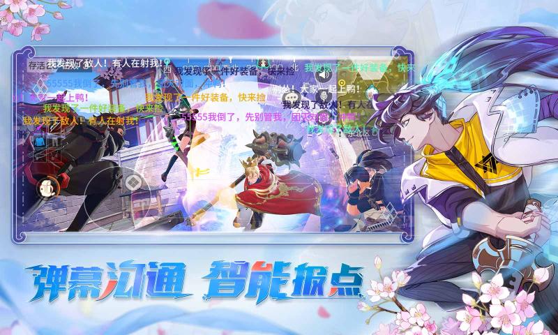 风云岛行动0