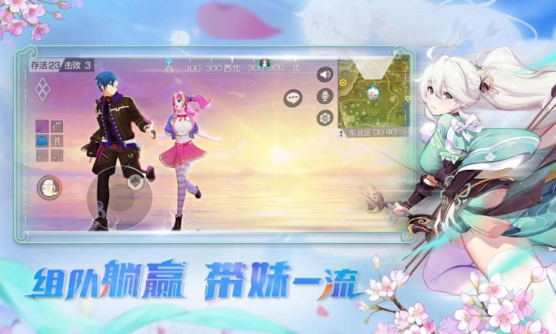 风云岛行动1