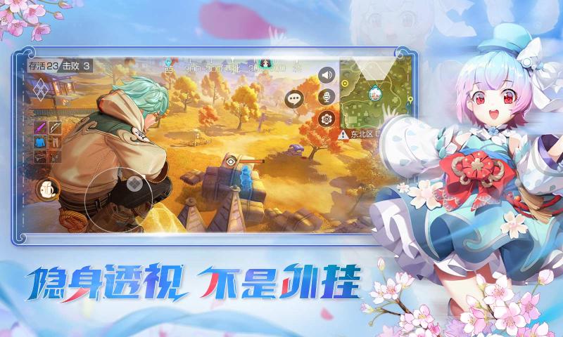 风云岛行动2
