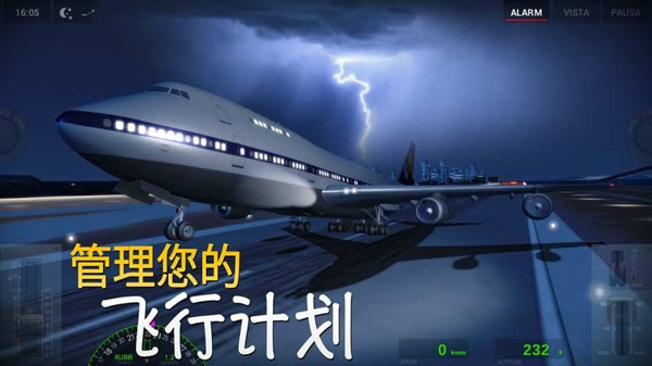 极限着陆MOD菜单版1