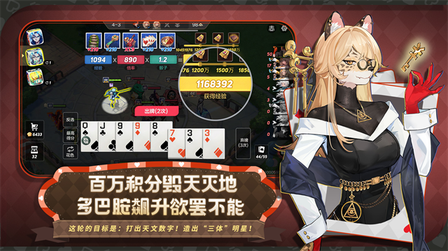 非人学园网易版0