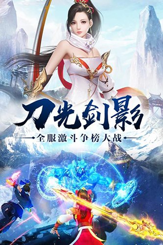 武动六界最新版1